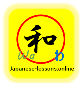 japanese-lessons online Wa